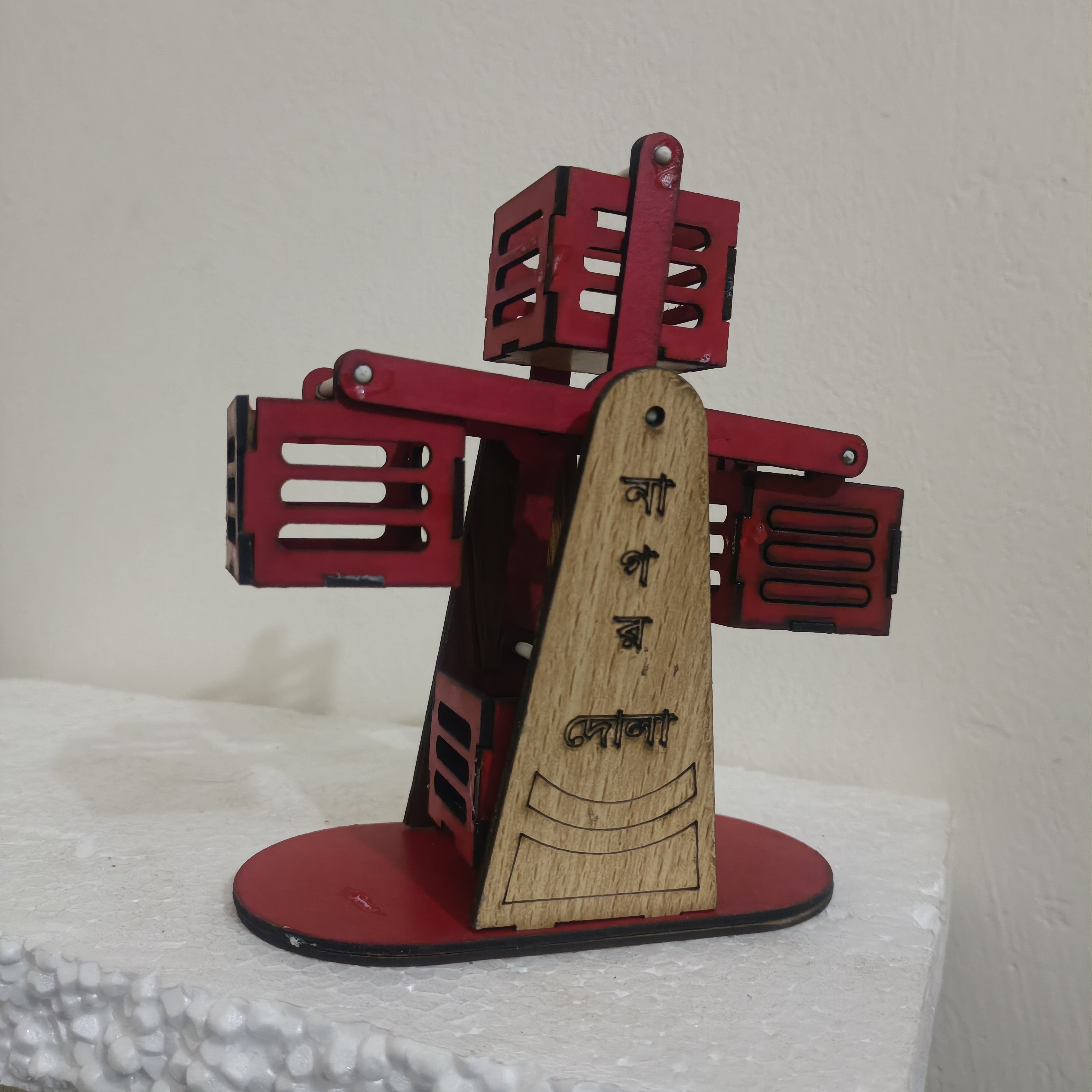 Handcrafted Wooden Nagordola